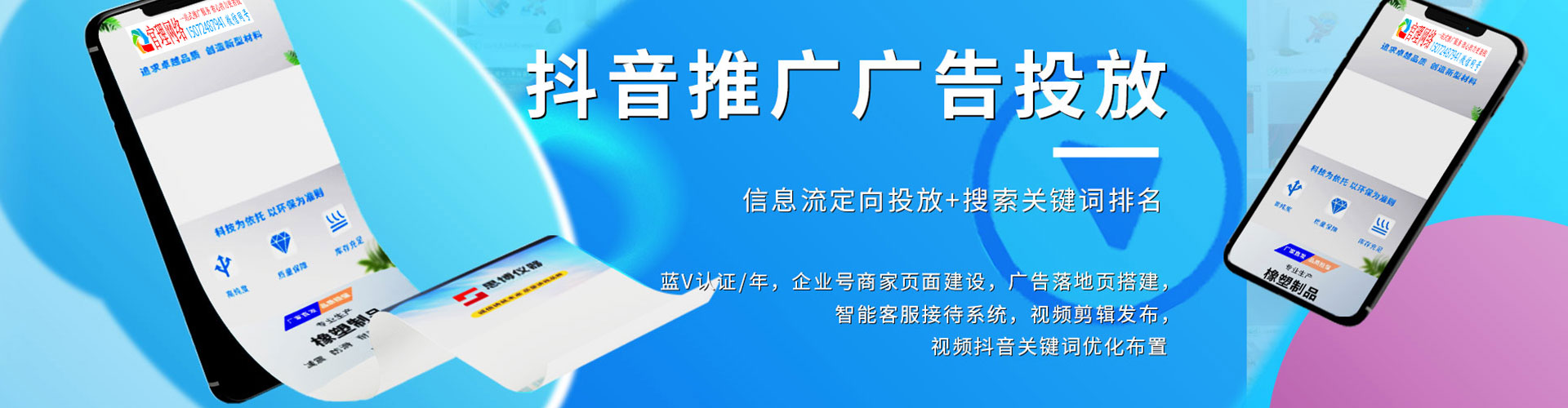 察隅竞价开户