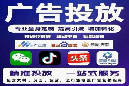 案例分享：百度运营推广助力企业打造行业领先地位